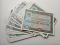 ZSRR - 50 roubles bond from 1982