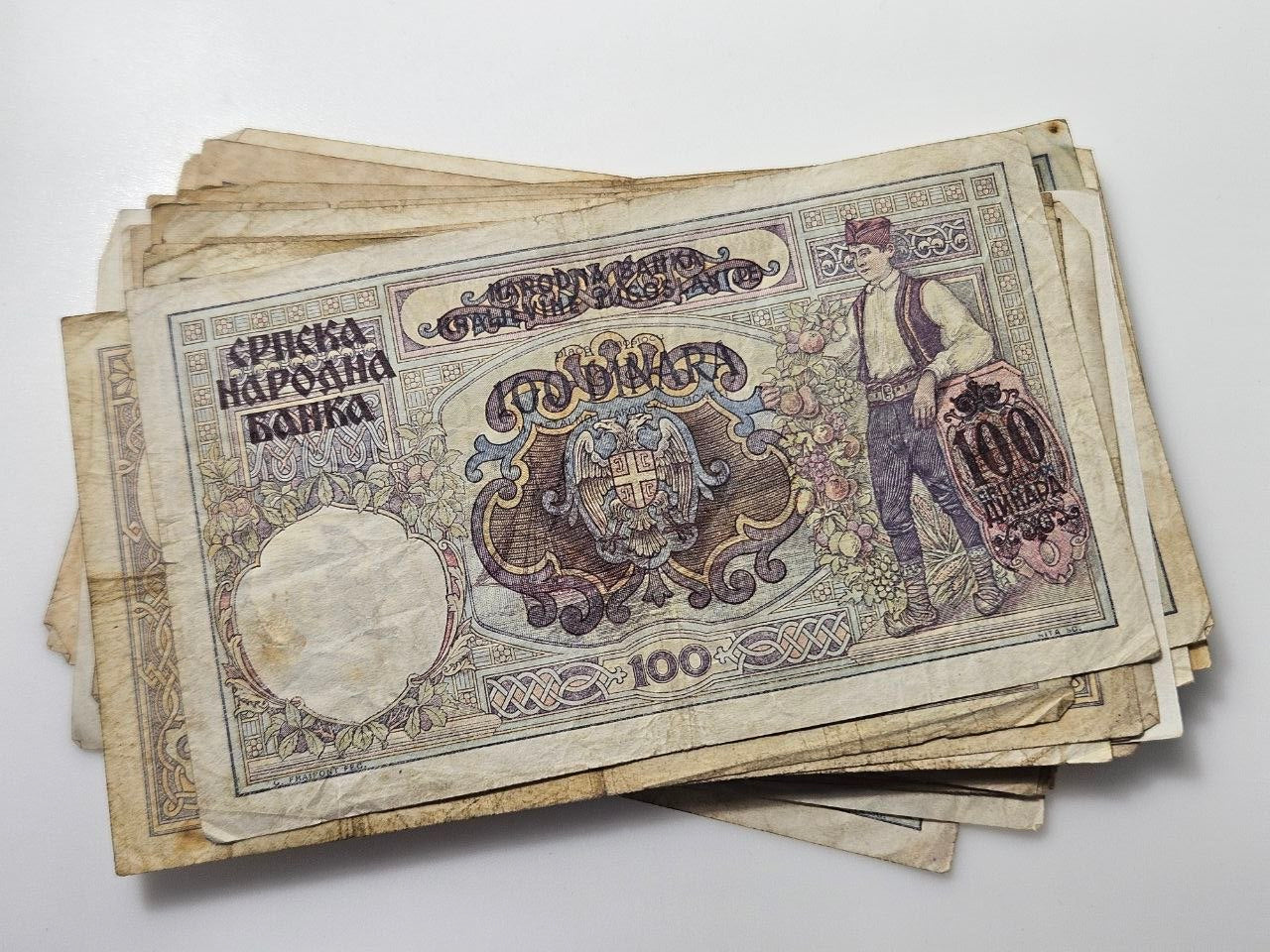 Serbia - 100 dinara 1941