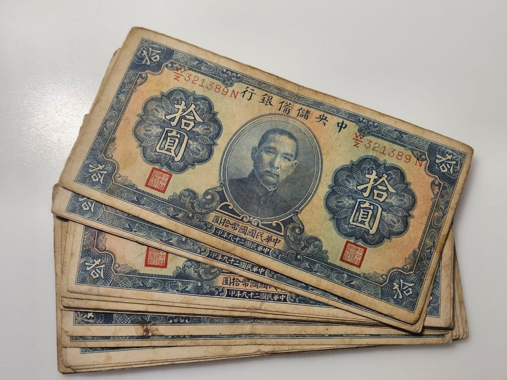 China - 10 Yuan 1940