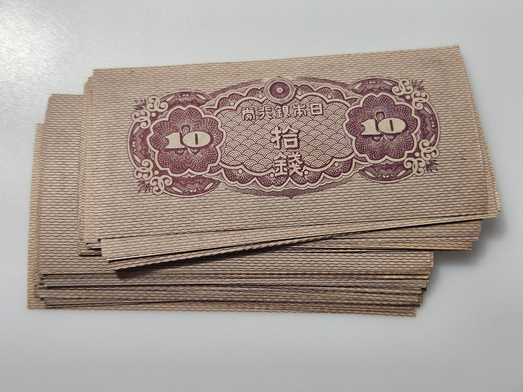 Japan - 10 sen 1944