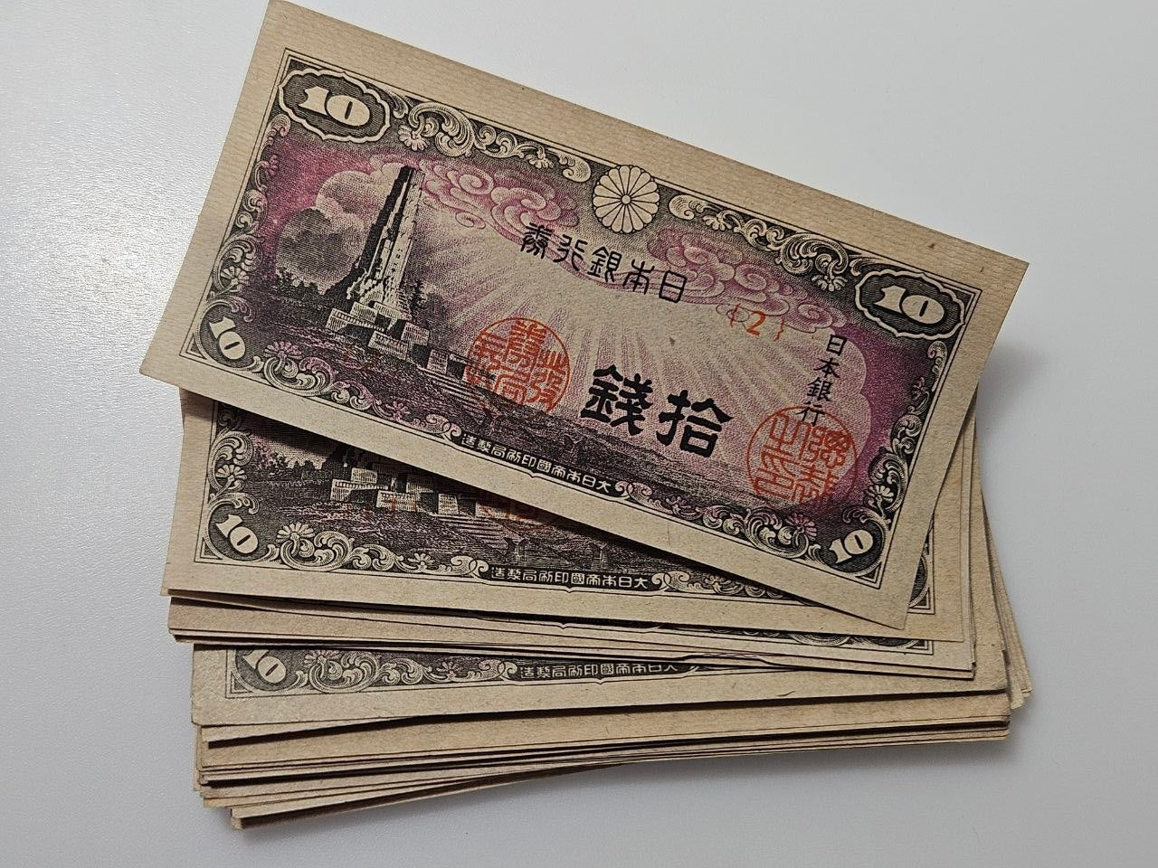 Japan - 10 sen 1944